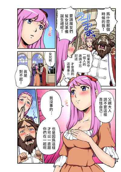第3頁圖