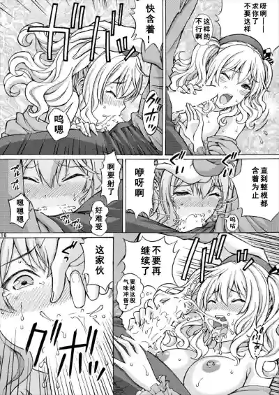 第11頁圖