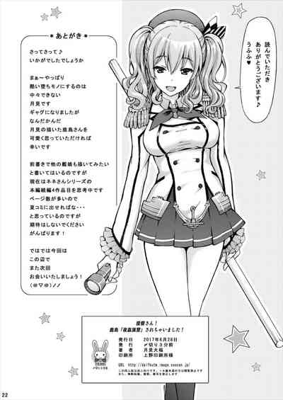 第23頁圖