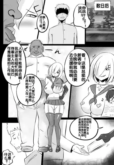 第11頁圖