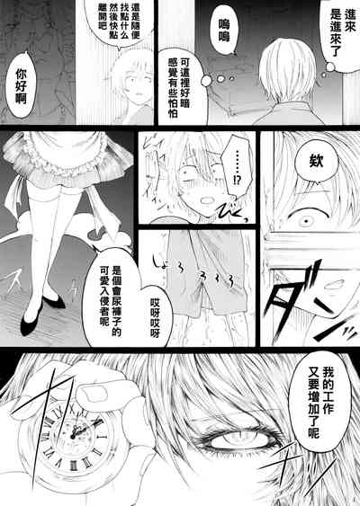第3頁圖