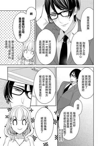 第11頁圖