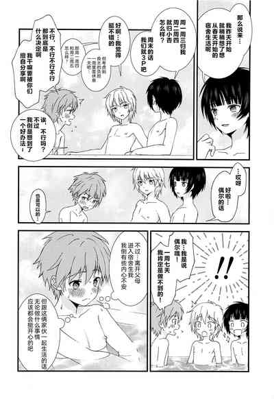 第19頁圖