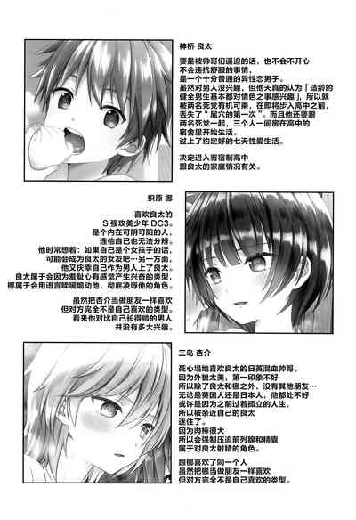 第23頁圖