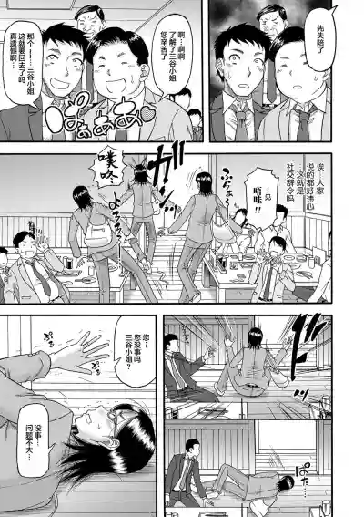 第155页图