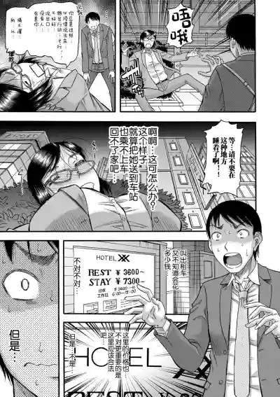 第159页图