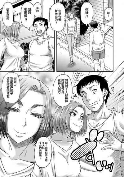 第179页图