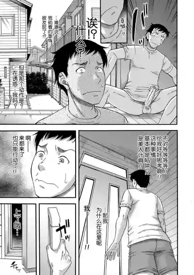 第183页图