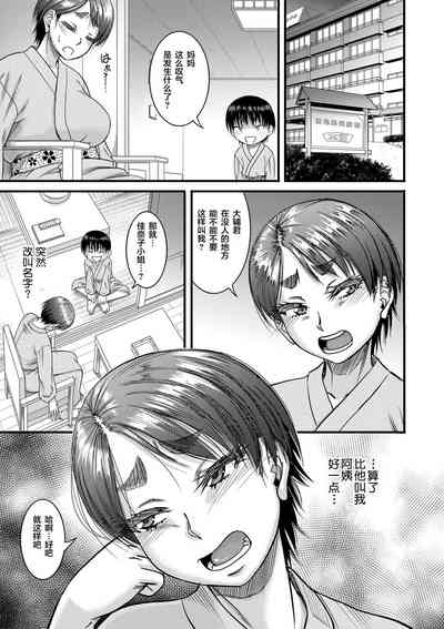 第67页图