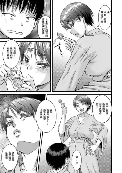 第75页图