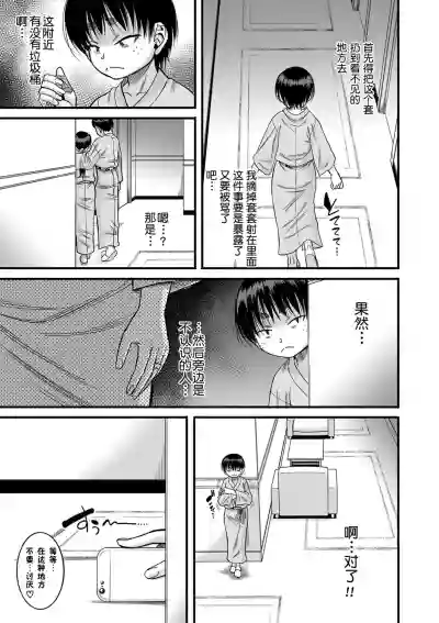 第91页图