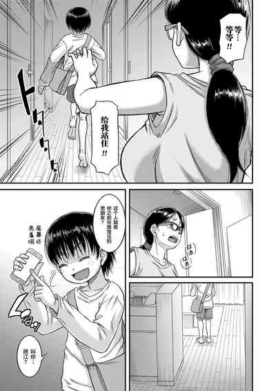 第99页图