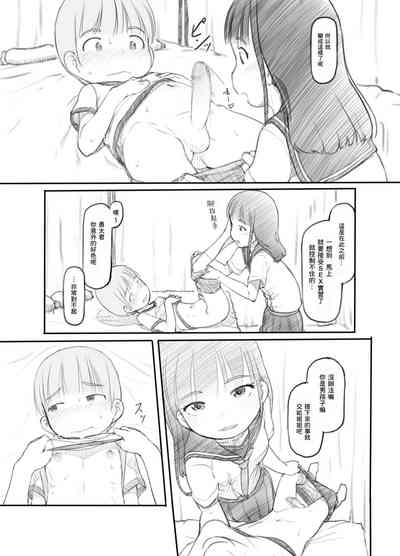 第15頁圖