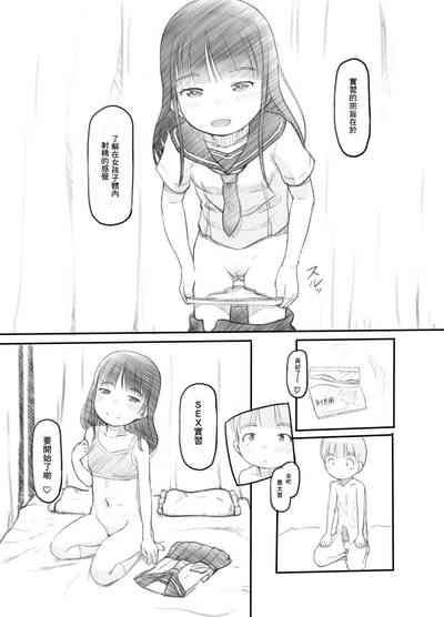 第19頁圖