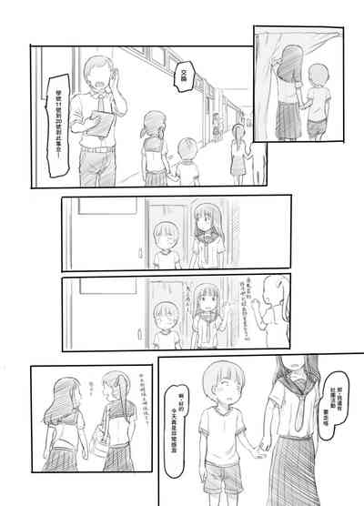 第31頁圖