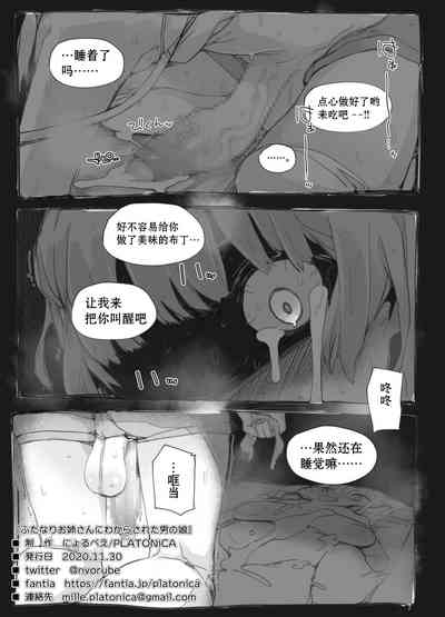 第31页图
