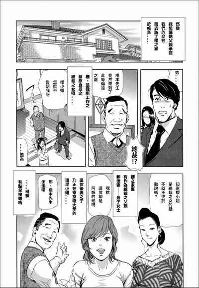 第11頁圖