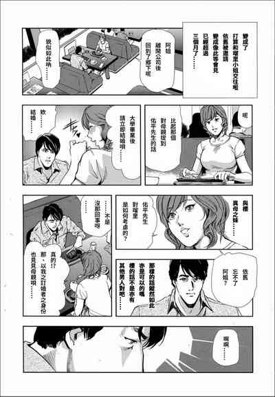 第23頁圖