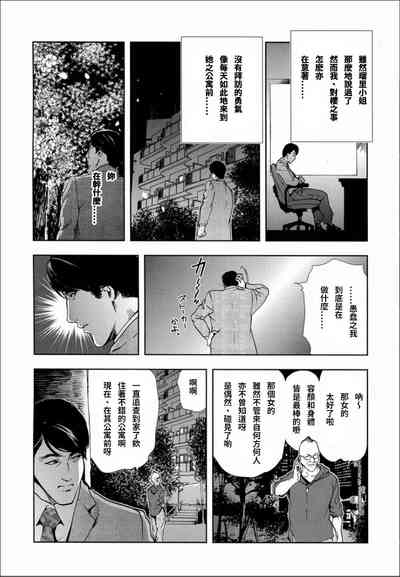 第31頁圖