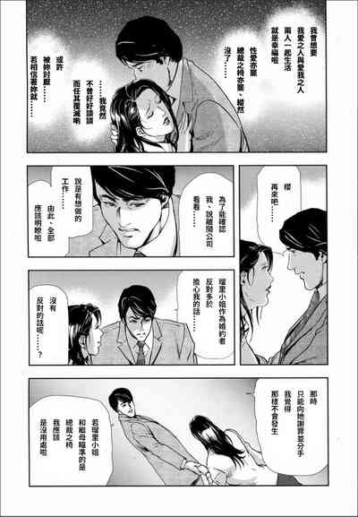第47頁圖
