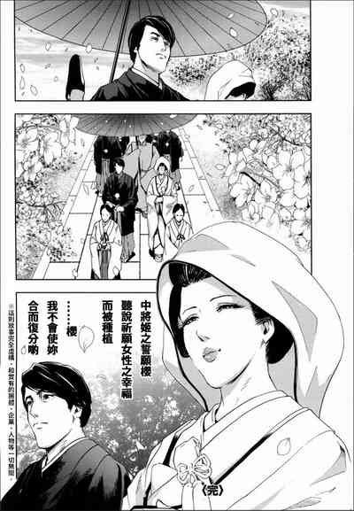 第51頁圖