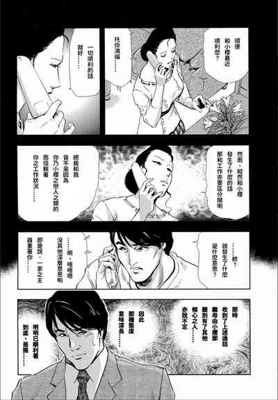 第7頁圖