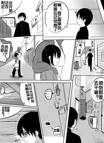 第3頁圖