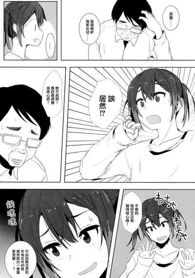 第11頁圖