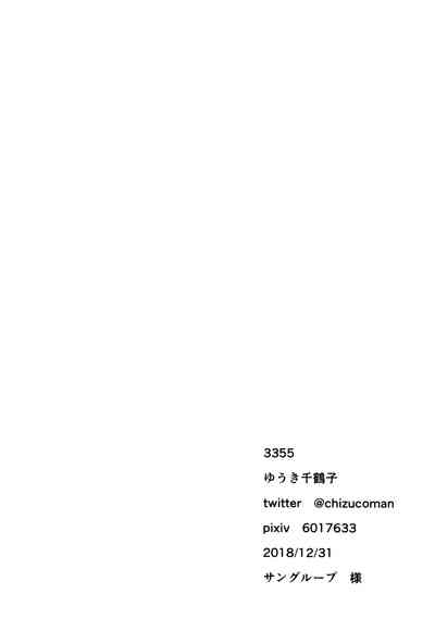 第31頁圖