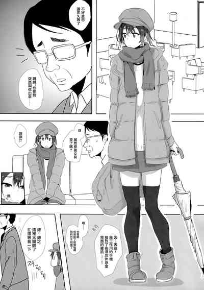 第7頁圖