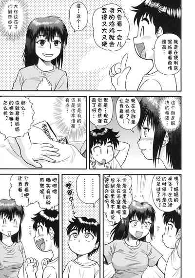 第3頁圖