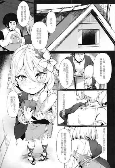 第3页图