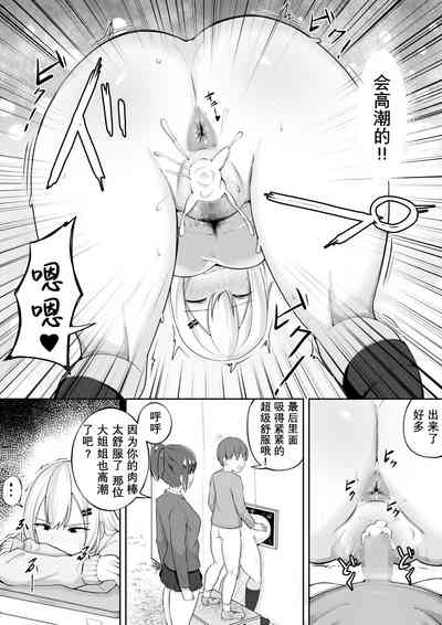 第19頁圖