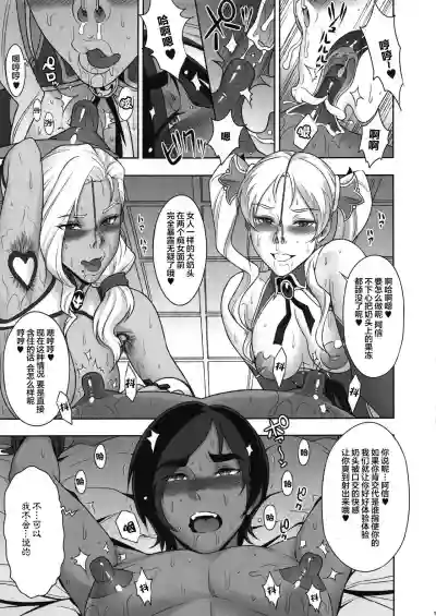 第15页图