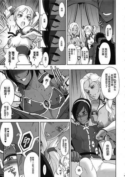 第7页图