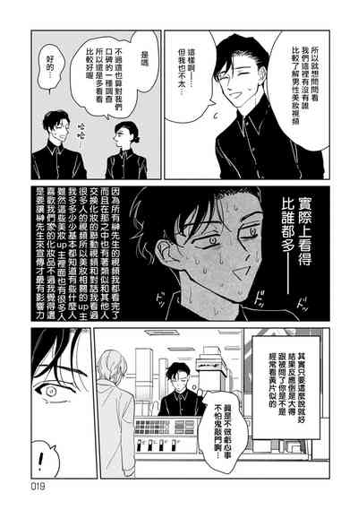 第19頁圖