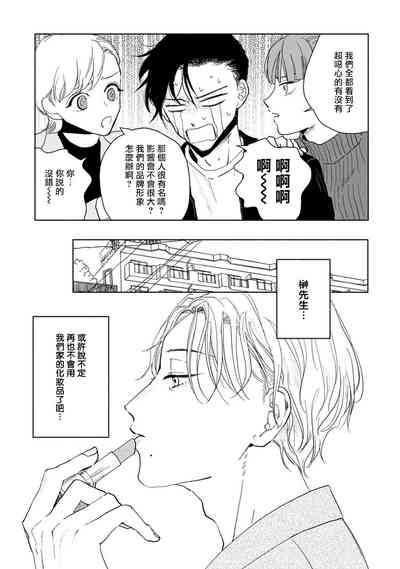 第31頁圖