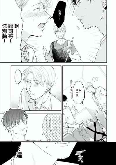 第103页图