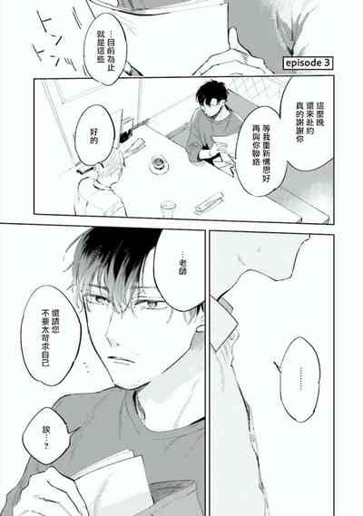 第67页图