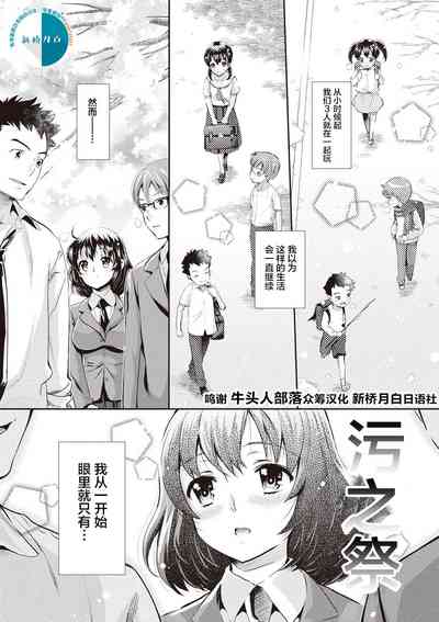 第103頁圖