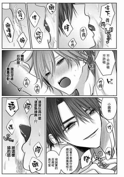 第79頁圖