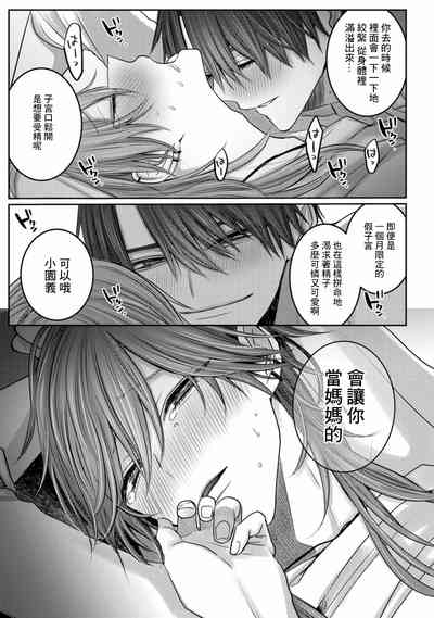 第87頁圖