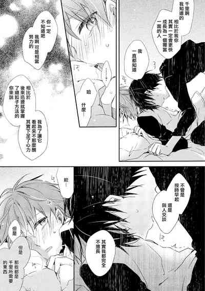 第91頁圖