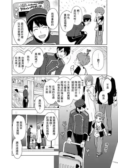 第31页图