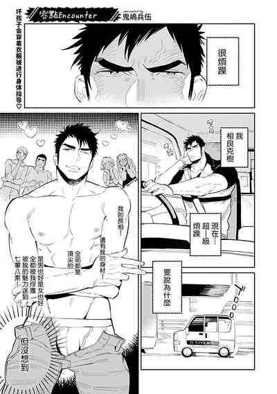 第3页图