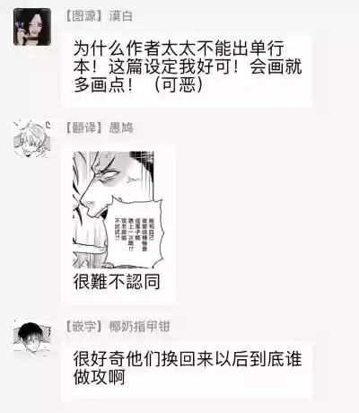 第71页图
