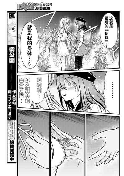 第19頁圖