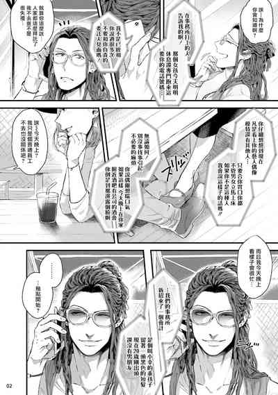 第3頁圖