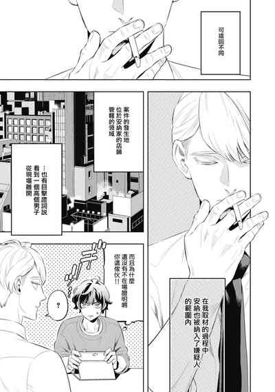 第15頁圖