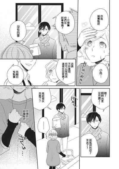 第23页图